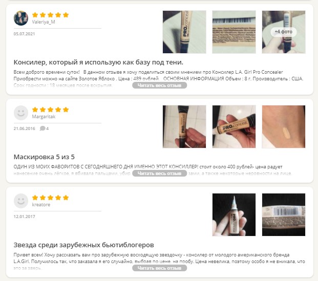 L.A. Girl, Консилер Pro Conceal HD Concealer, средне-бежевый, 8 г купить в Алматы